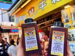 -老day牛杂(官也街总店)