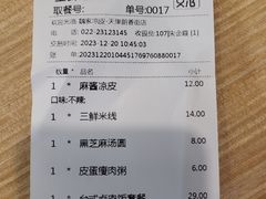 -魏家餐饮(朗香街店)