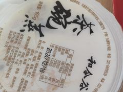 -和合谷(百荣店)