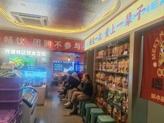 -遇东北林区铁锅炖(南开店)