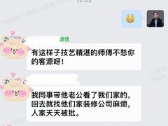 -六西格玛装饰(光谷店)