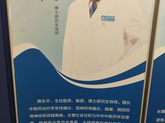 -首都医科大学附属北京天坛医院