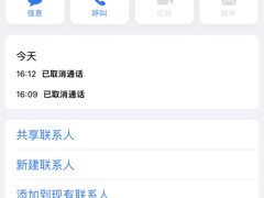 -海底捞火锅(顺义华联店)