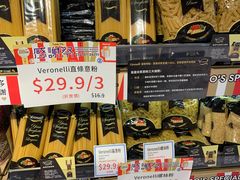 -崇光百货(铜锣湾店)