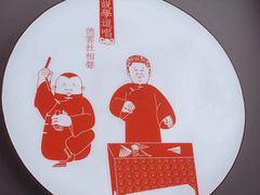 -德云社(三里屯店)