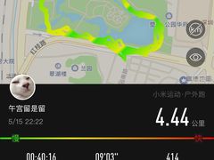 -人民公园(罗湖区)