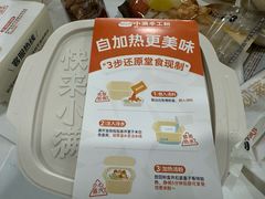 -小满手工粉(上海新世界城店)