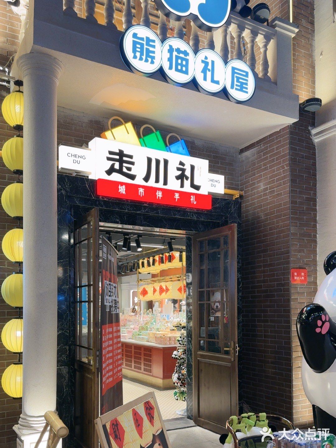 这家四川火锅店以正宗川味闻名，汤底麻辣鲜香，推荐招牌