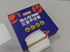 -不仔客海鲜·三亚老字号(第一市场店)