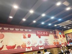 -赵记传承·中国甜品(福州总店)