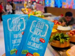 -龍歌自助小火锅(秦淮水游城店)