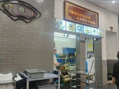 -盈田盈粥庄(黄兴公园店)