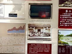 -毛泽东视察棠下旧址