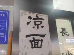 -毛姨鸡爪