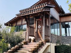 -驿舍·民國老营房院子私房菜(科学会堂店)