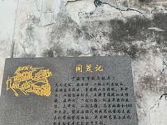 -南塘老街
