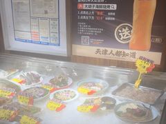 -大胡子海鲜·天津菜·砂锅烧烤(五大道创始店)