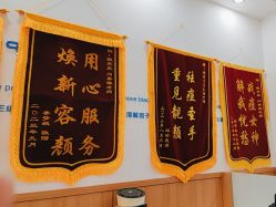 -靓芙泉祛痘.科技美肤连锁