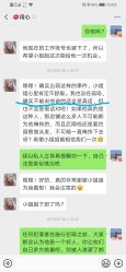 点击看大图 -藤野造型·专业烫染店
