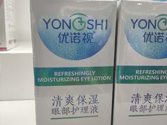 -好宜家眼视光·蔡司店(临汾店)