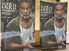 -英皇电影城(平安金融中心IMAX激光店)