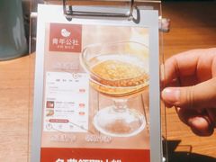 -青年公社烤鸭(熙悦天街店)