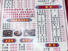 -德优正宗川菜馆