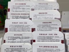 -雅悦齿科(顾村公园店)