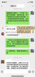 -喜喜月子会所(中酒馆)