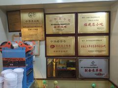 -安海五叔公土笋冻(西街店)