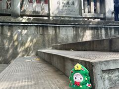 -蒋氏故居