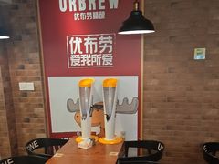 -优布劳精酿啤酒鲜扎闪送·(张江店)