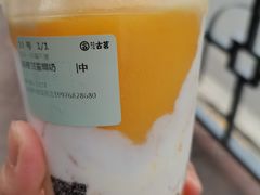 -古茗(溆浦卢峰政府店)