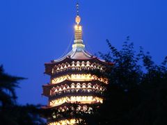 -浙江西子宾馆·瑶园咖啡厅