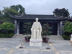 -梅园