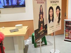 -海马体照相馆(万菱汇店)