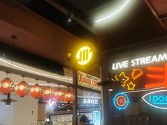 门面-小川洋风料理(大悦城店)