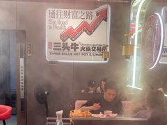 -三头牛·潮汕牛肉生蚝火锅 (夏湾店)