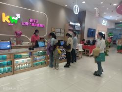 -孩子王童乐园(武汉永旺店)