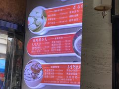 -百年尹氏汤包(湖南路狮子桥店)