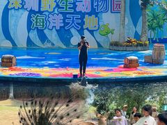 -深圳野生动物园