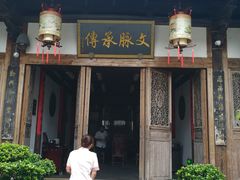 门面-文儒九号·闽菜馆(三坊七巷店)