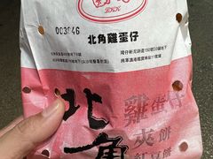 -利强记北角鸡蛋仔(弥敦道店 )