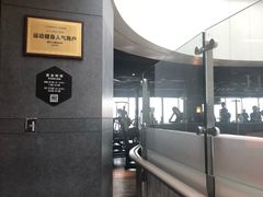 -威尔仕健身(虹桥南丰城店)