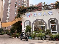-懒人盐府人家·自贡大麻鱼(安贞店)