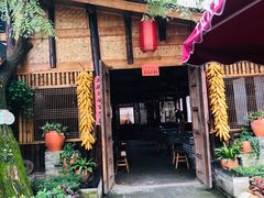 门面-土灶人家柴火鸡(彭州店)