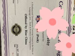 -瑞思成长中心(高新校区)