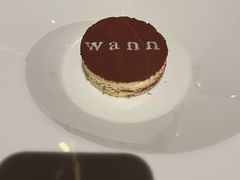 -wann lounge 低温慢煮牛排·清吧