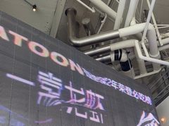 -一棠龙虾•王牌虾球(恒隆广场店)