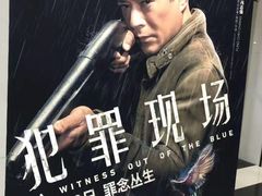 -巨幕影城(光谷广场资本大厦店)